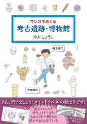 創元社