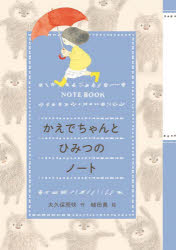 小峰書店