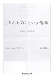 筑摩書房