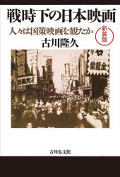 吉川弘文館