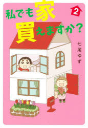 集英社クリエイティブ