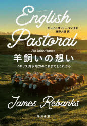 早川書房