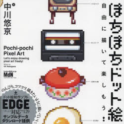 エムディエヌコーポレーション