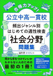 実務教育出版