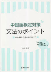 駿河台出版社