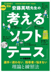 ベースボール・マガジン社