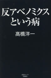 産経新聞出版