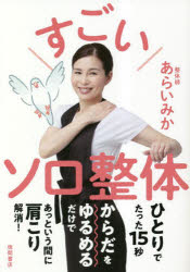 徳間書店