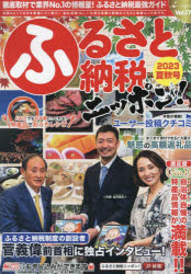 アイハーツ