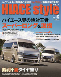 交通タイムス社