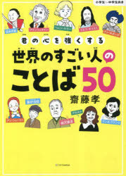 SBクリエイティブ