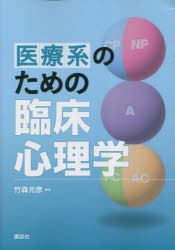講談社
