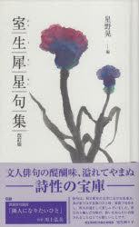紅書房