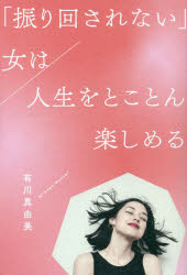 秀和システム