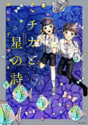宙出版