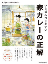 オレンジページ