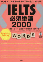 語研