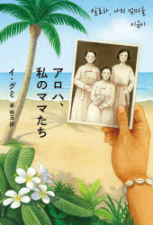 双葉社