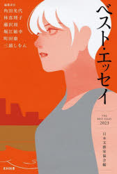 光村図書出版