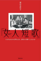 書肆侃侃房