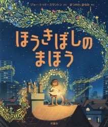 評論社