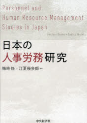 中央経済社