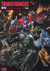 ȥ󥹥եޡͥ졼2023WELCOMETOTHEWORLDOFTRANSFORMERS
