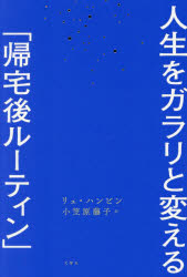 文響社