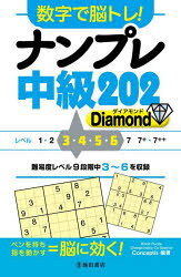 池田書店