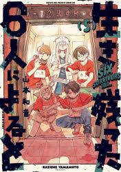 KADOKAWA