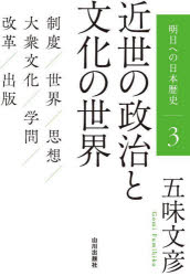 山川出版社