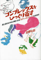 旬報社