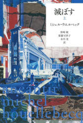 河出書房新社