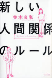 PHP研究所