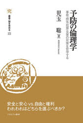ミネルヴァ書房