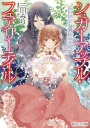 KADOKAWA