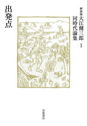 岩波書店