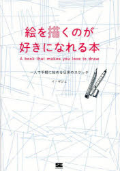 【中古】 シアターガイド 201 10月号 [雑誌]
