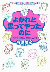 褫ȻפäƤäΤˡˤΡּԳء