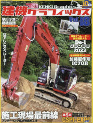 芸文社