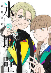 製品画像：28位
