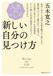 NHK出版