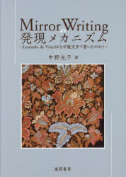 風間書房