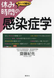 講談社
