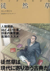 池田書店