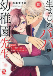 大都社