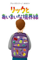偕成社