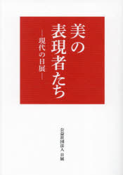 世界文化ブックス