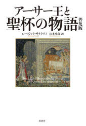 原書房