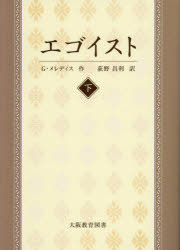 大阪教育図書